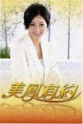 综艺荒野食光在线观看