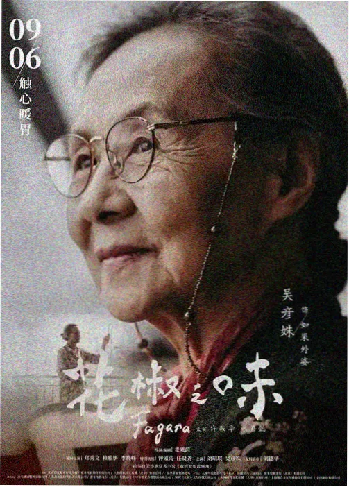 动漫银河拾荒者在线观看