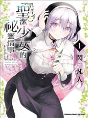 荒原信使末日题材在线观看
