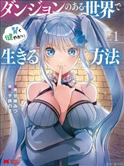 黑潮纪元架空科幻在线观看